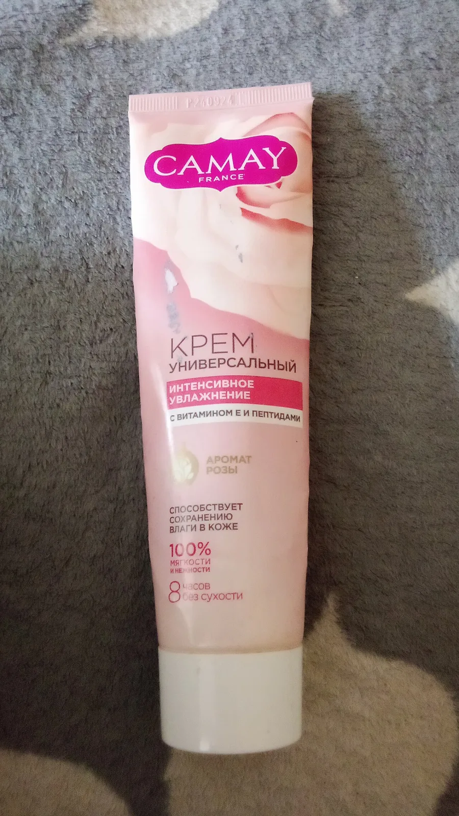 Demo Face Cream